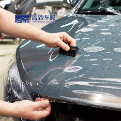 TPU STEK beste transparente PPF Reihe hohen Qualität TPU TPH des Automobilder farben-Schutz-Film-